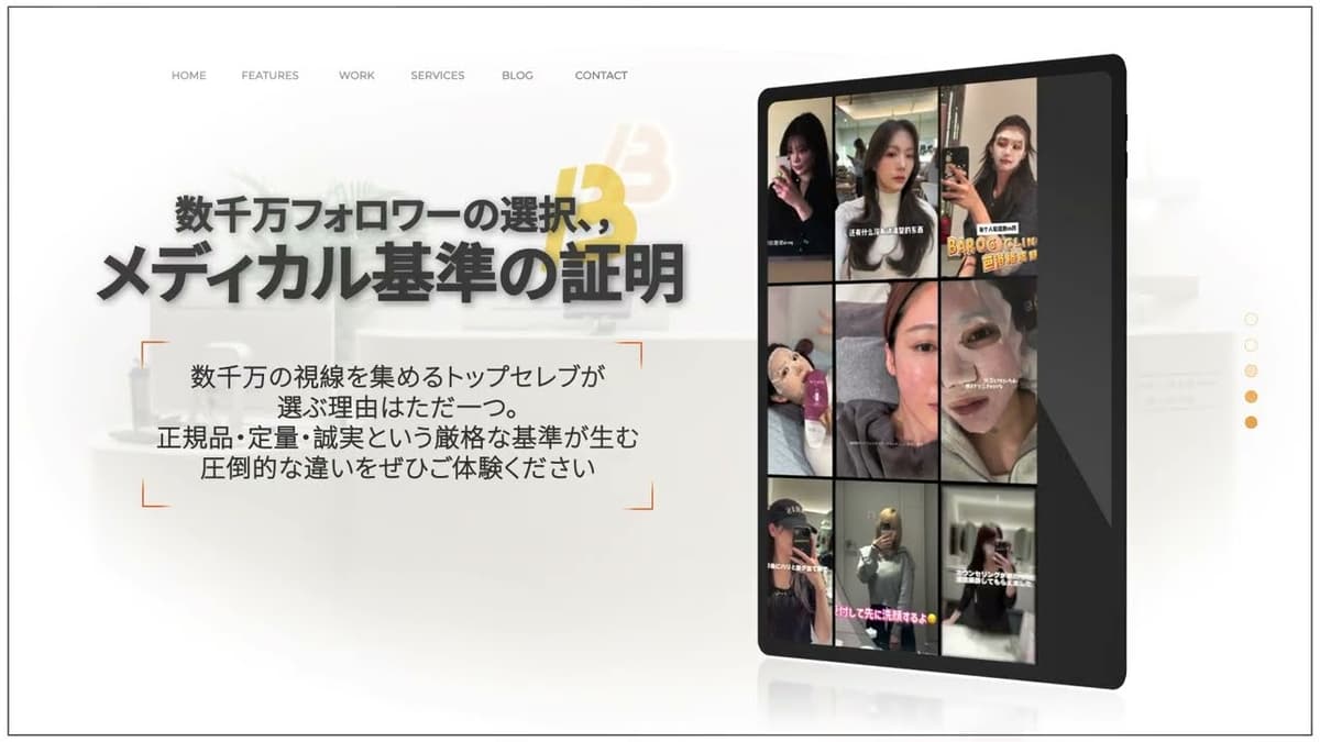 파트너사와 함께 만드는 정직하고 투명한 의료 문화