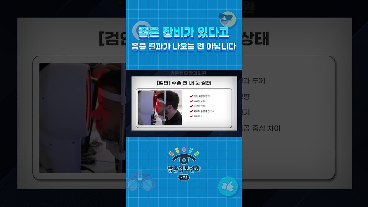 좋은 장비가 있다고 좋은 결과가 나오는 건 아닙니다