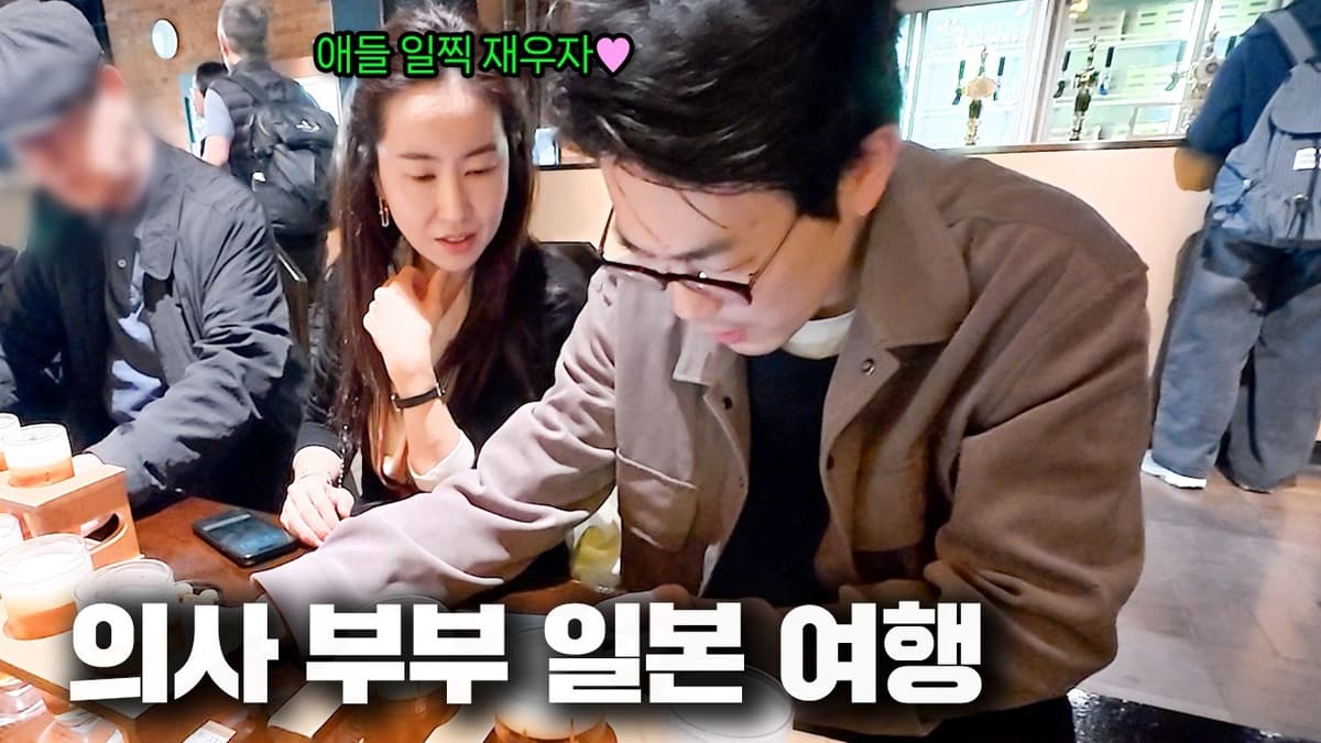 신혼 여행 때가 생각나네요...ㅎ