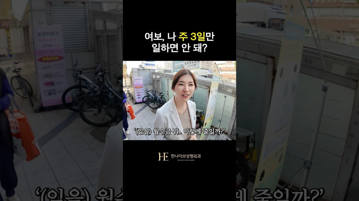 현실 맞벌이 부부