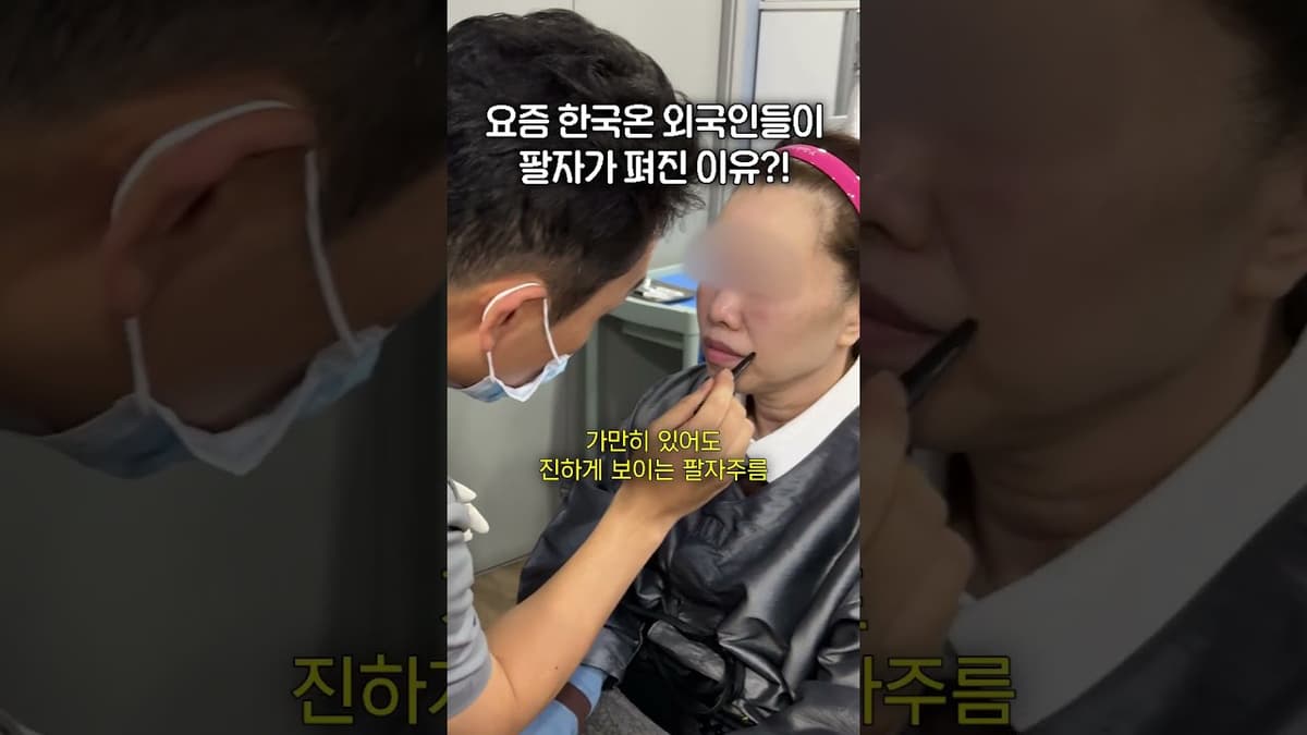 요즘 한국 온 외국인들이 팔자가 펴진 이유?! 🤔