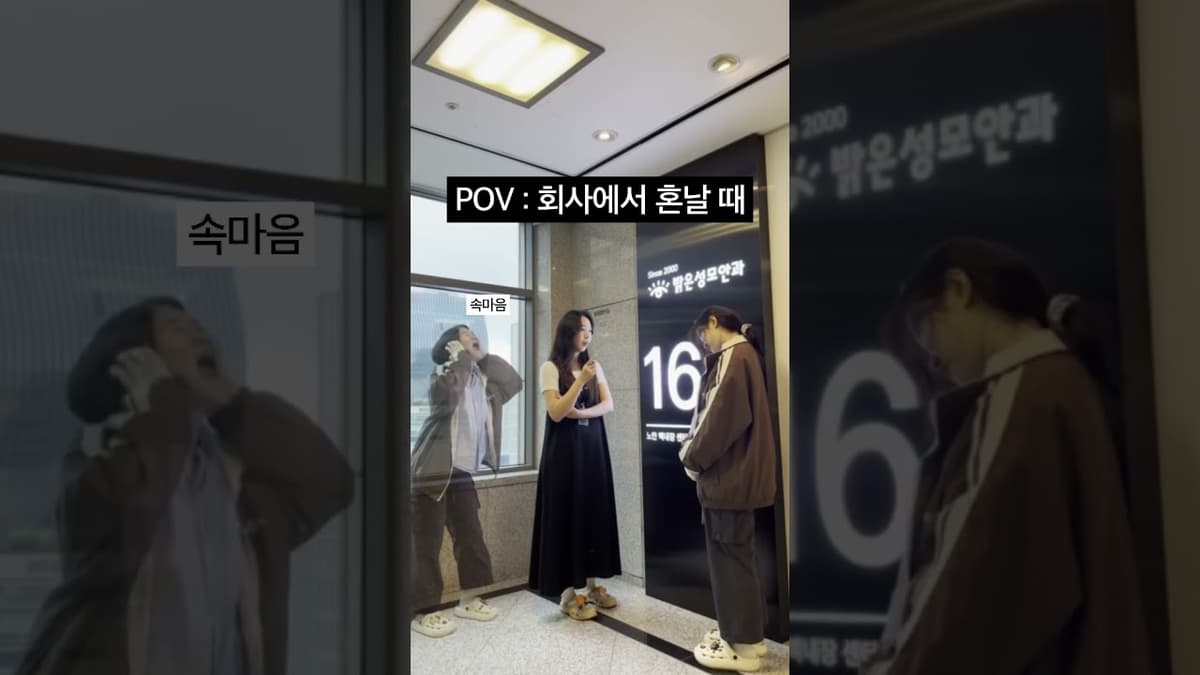 에에베베ㅂ벨ㄹㄹ베베베베