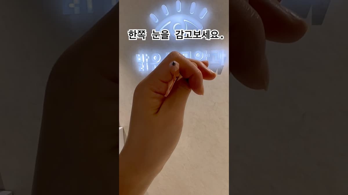 놀랬다? 안놀랬다?