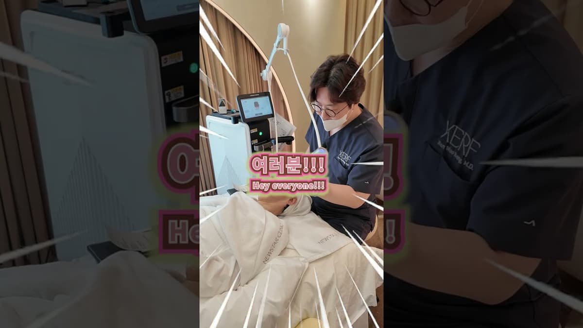 요새 핫해진 리프팅이죠? 세르프😆
