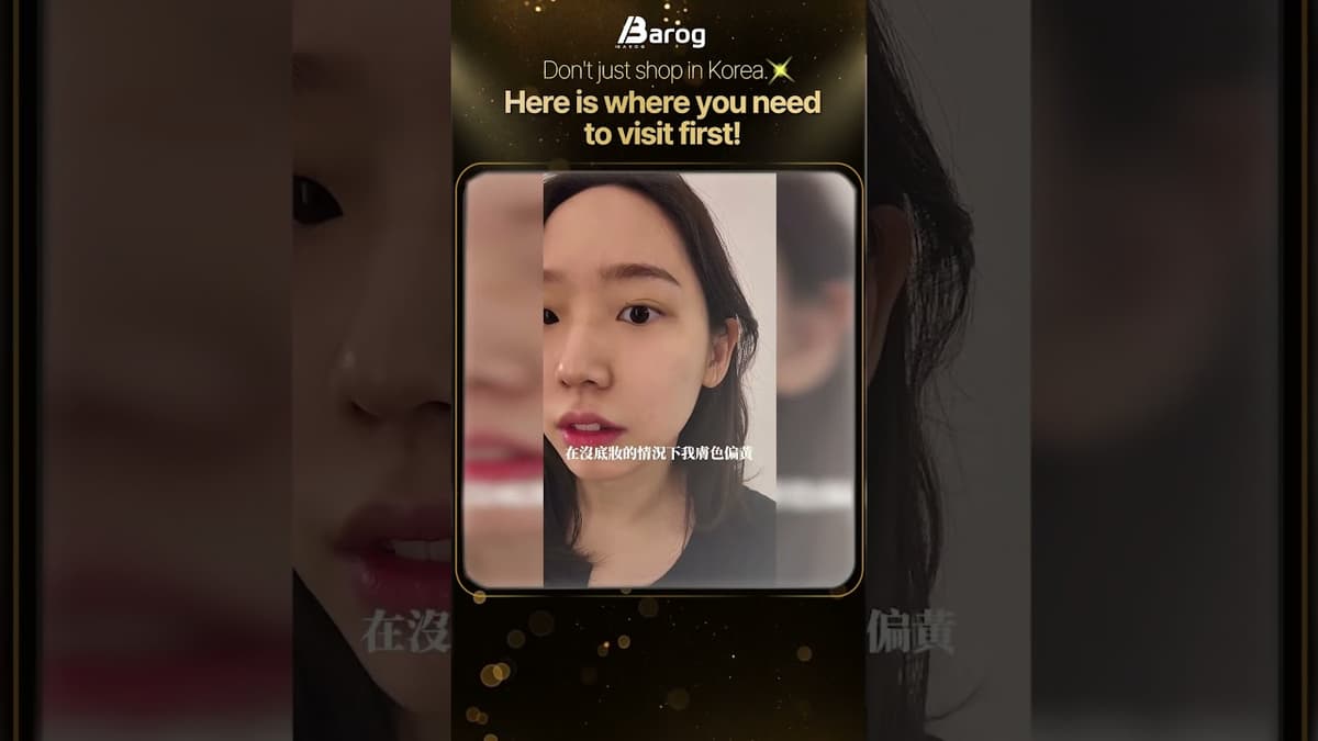 "My trip to a Korean dermatology clinic was a total success! I finally found the one…!"