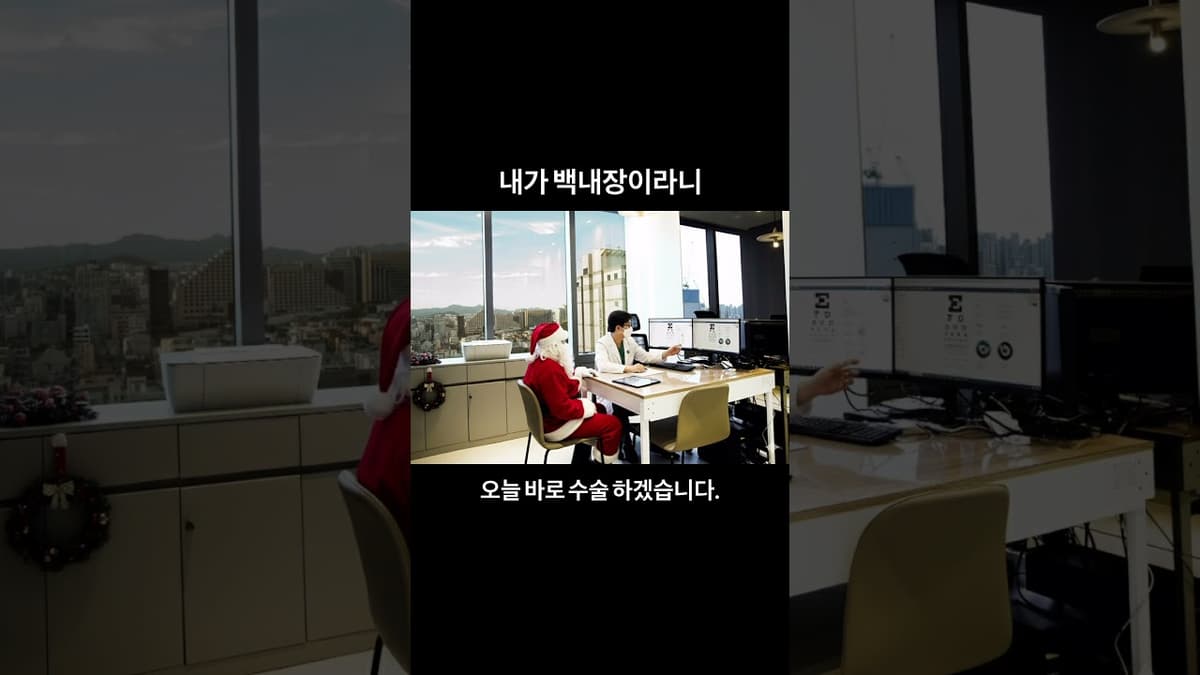 ^^~#christmas 도른 마케팅팀..