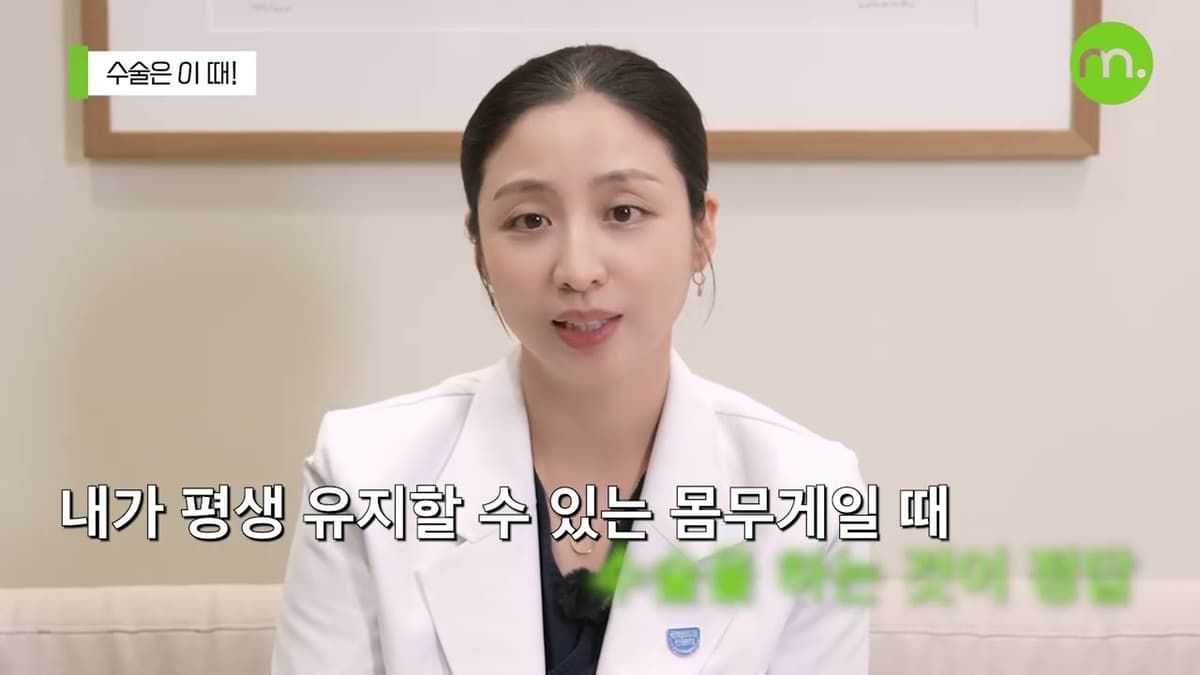 위고비, 마운자로가 가슴에 미치는 영향에 대해