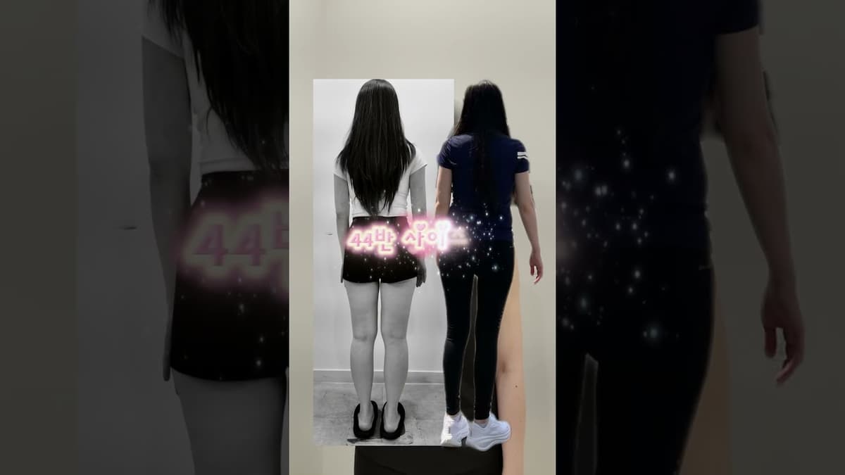 허벅지 지방흡입! 허벅지만 빼면 끝일까요? 전체적인 라인이 중요한 이유 입니다!