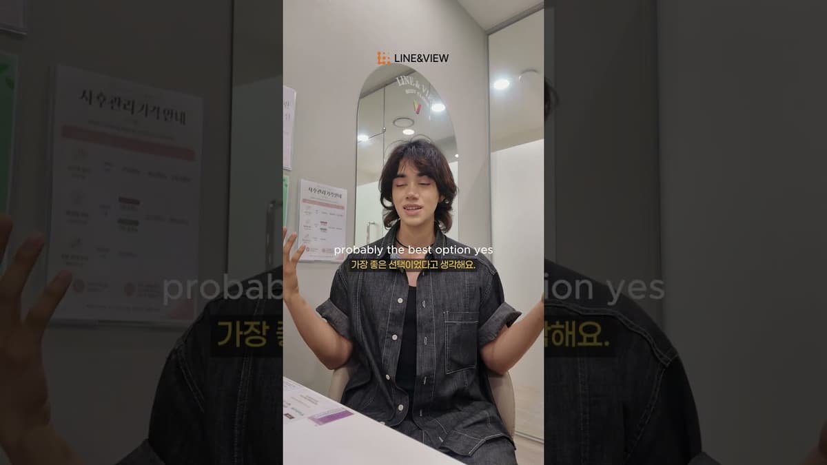 운동해도 안 커지는 어깨? 남성 어깨 필러 Before & After