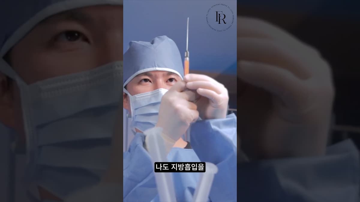 🧑‍⚕️의사도 하는 다이어트 트렌드!💊 #shortsfeed #shorts #shortvideo
