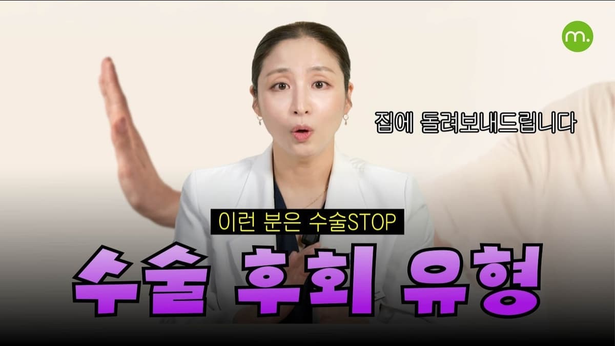 설마 나도? 한 번 더 고민이 필요한 당신은 누구?