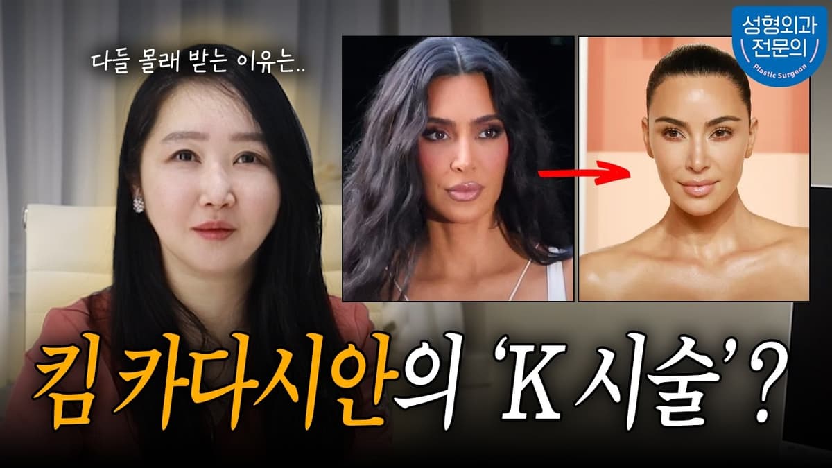 Ünlü bir ünlünün 'o' uygulaması‼️ Kim Woong-ni bilgi lütfen...🙏