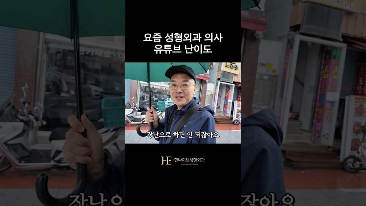 진입장벽 높다 진짜