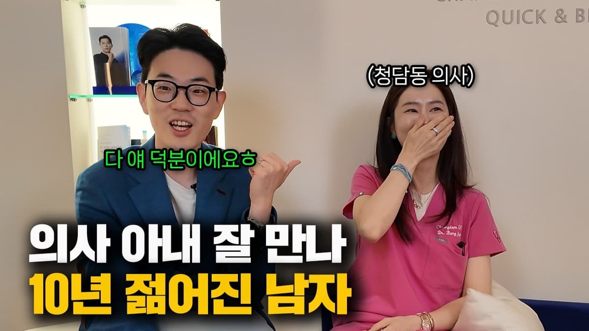 남편 얼굴이 갑자기 늙어 보인다면 ‘여기’부터 보세요