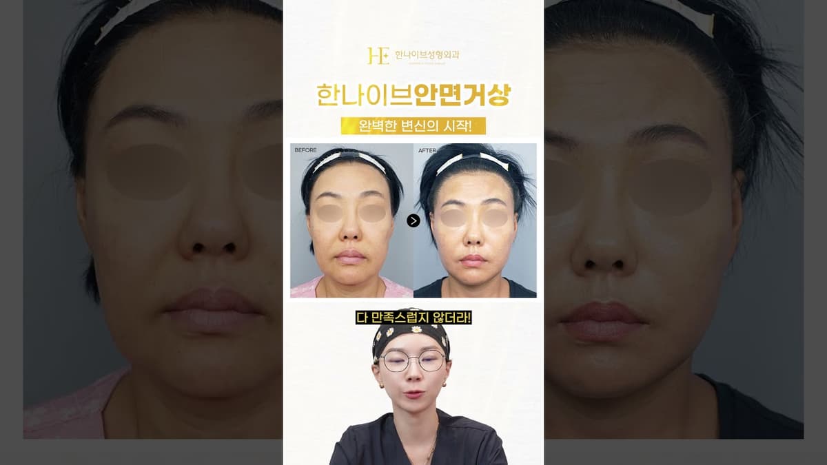 거상을 해야하는 사람?