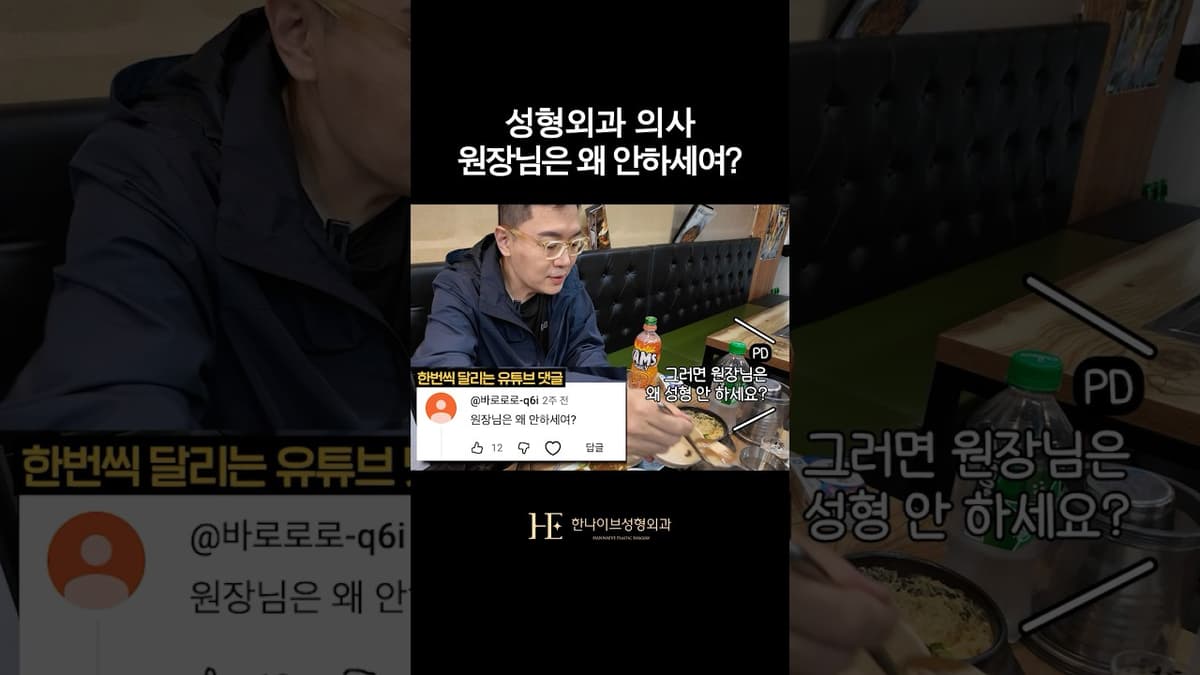 대체 왜?