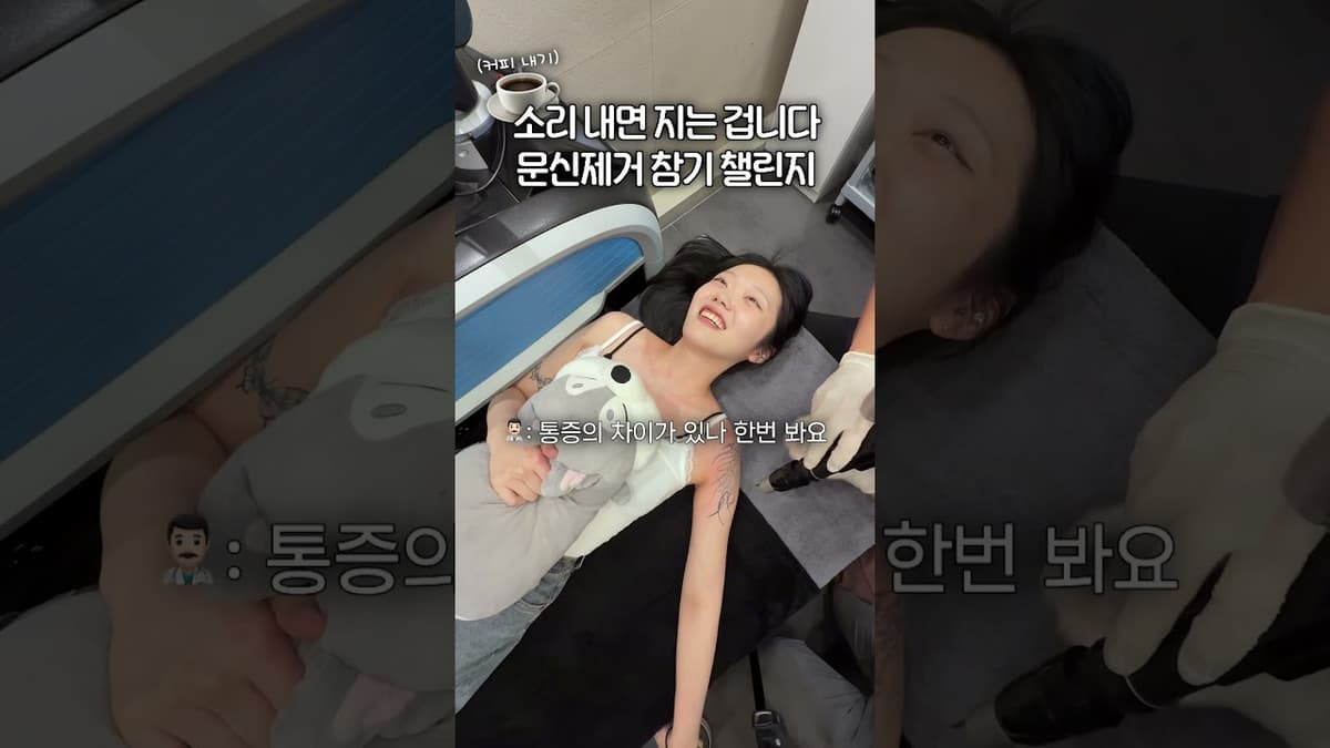 커피 오이쉬에~️☕️