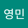 강영민