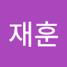 정재훈
