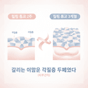 필링 효과 2주 vs 3개월, 갈리는 이유는 각질층 두께였다