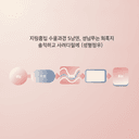 지방흡입 수술과정 5단계, 상담부터 회복까지 솔직하게 알려드릴게요