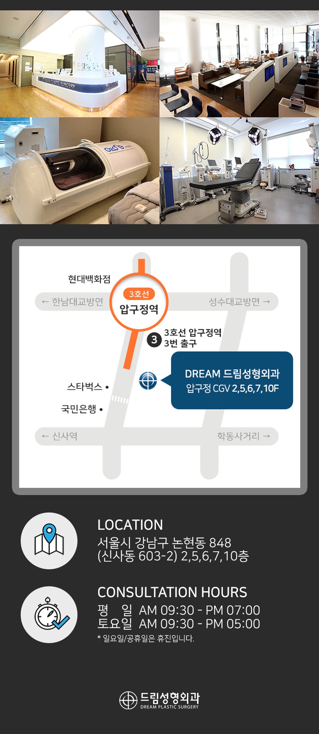 드림 코재수술 첫수술도 끝수술도 코성형은 드림성형외과 3