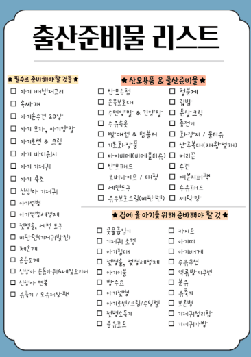 월요일 끝이네요 1
