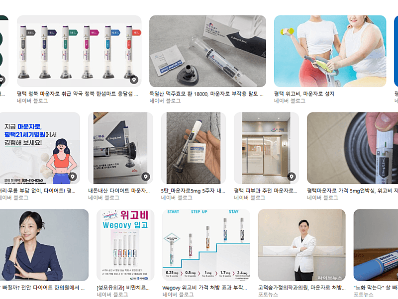 평택 마운자로 정보 아시는 분? 1