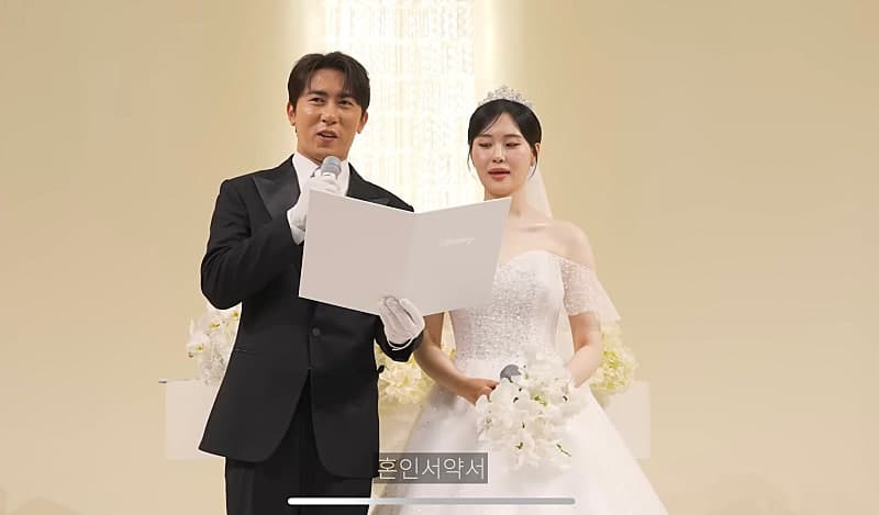 엄지윤 김원훈 결혼식 보셨어요? ㅋㅋ 1