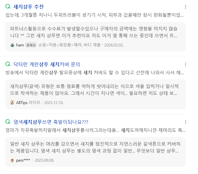 회사 책상 매트 교체함 1
