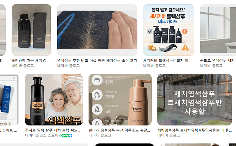 회사 책상 매트 교체함 2