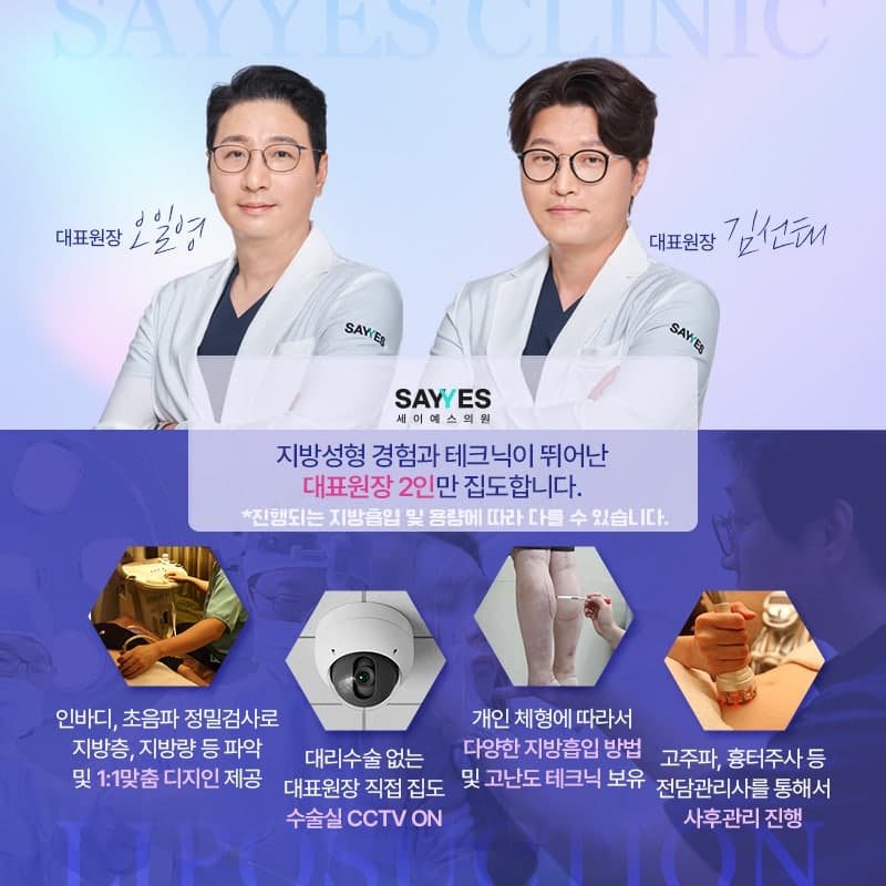 허벅지지방흡입가격 부담 줄인 지방추출주사 세달차 후기 전후 6