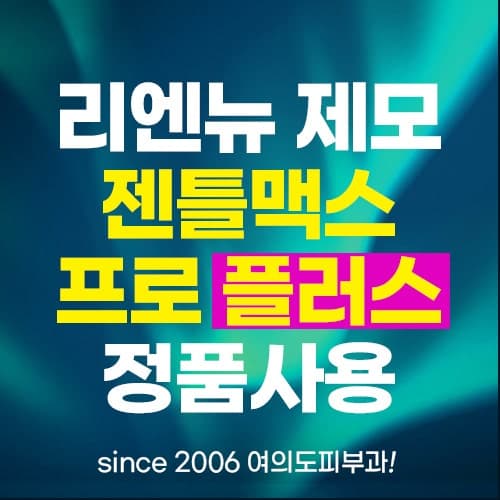 여의도역 피부과 레이저제모 알고 효과있게 1