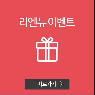 여의도역 피부과 레이저제모 알고 효과있게 11