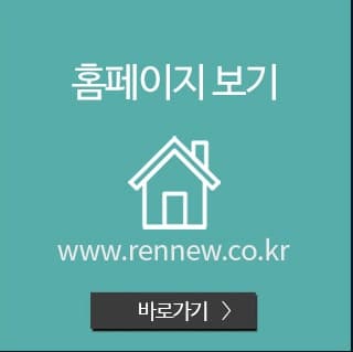 여의도역 피부과 레이저제모 알고 효과있게 12
