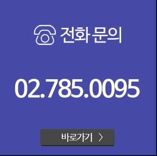 여의도역 피부과 레이저제모 알고 효과있게 7