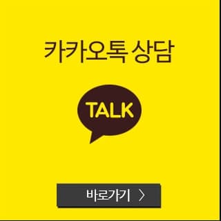 여의도역 피부과 레이저제모 알고 효과있게 10