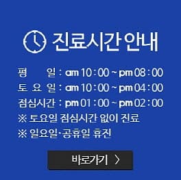 영등포 탈모 치료를 더늦기전에 11