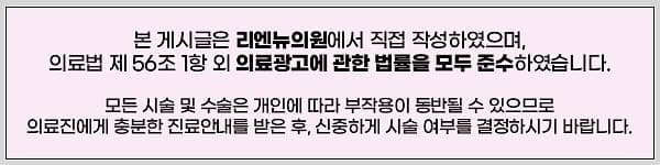영등포 탈모 치료를 더늦기전에 16