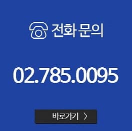 영등포 탈모 치료를 더늦기전에 10