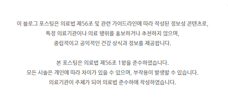 이마지방이식 관자놀이, 눈밑 포함한 얼굴지방이식후기 전체 80만원대로 가능 9