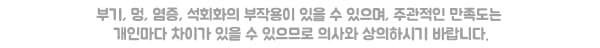 이마지방이식 관자놀이, 눈밑 포함한 얼굴지방이식후기 전체 80만원대로 가능 10
