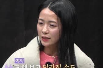 눈밑지 알아보는데 나솔 30기 영자도 했네요?? 2