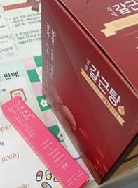 남대문약국거리 쇼핑 생각보다 제대로 득템 1