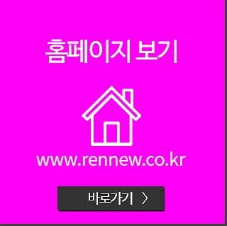여의도 피부과 레이저제모 좋은듯 13