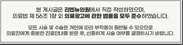 여의도 피부과 레이저제모 좋은듯 14