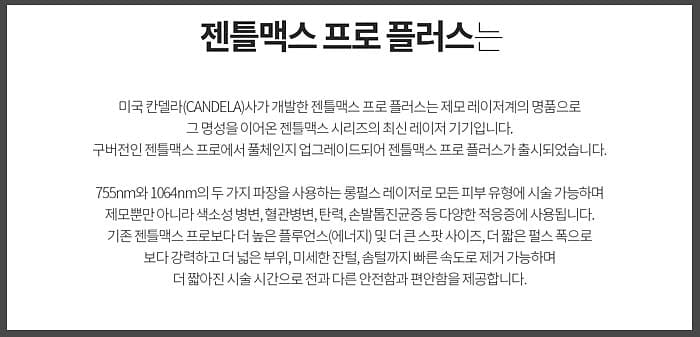 여의도 피부과 레이저제모 좋은듯 3