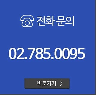 여의도 피부과 레이저제모 좋은듯 8
