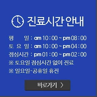 여의도 피부과 레이저제모 좋은듯 9