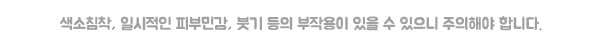 울쎄라 슈링크 가격 대비 리프팅 효과 차이 크나요? 2